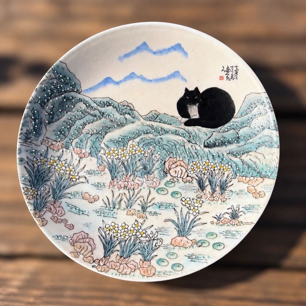 F. Atkins MAO Asian Black Cat Mountain Flowers Decorative Plate Handpainted